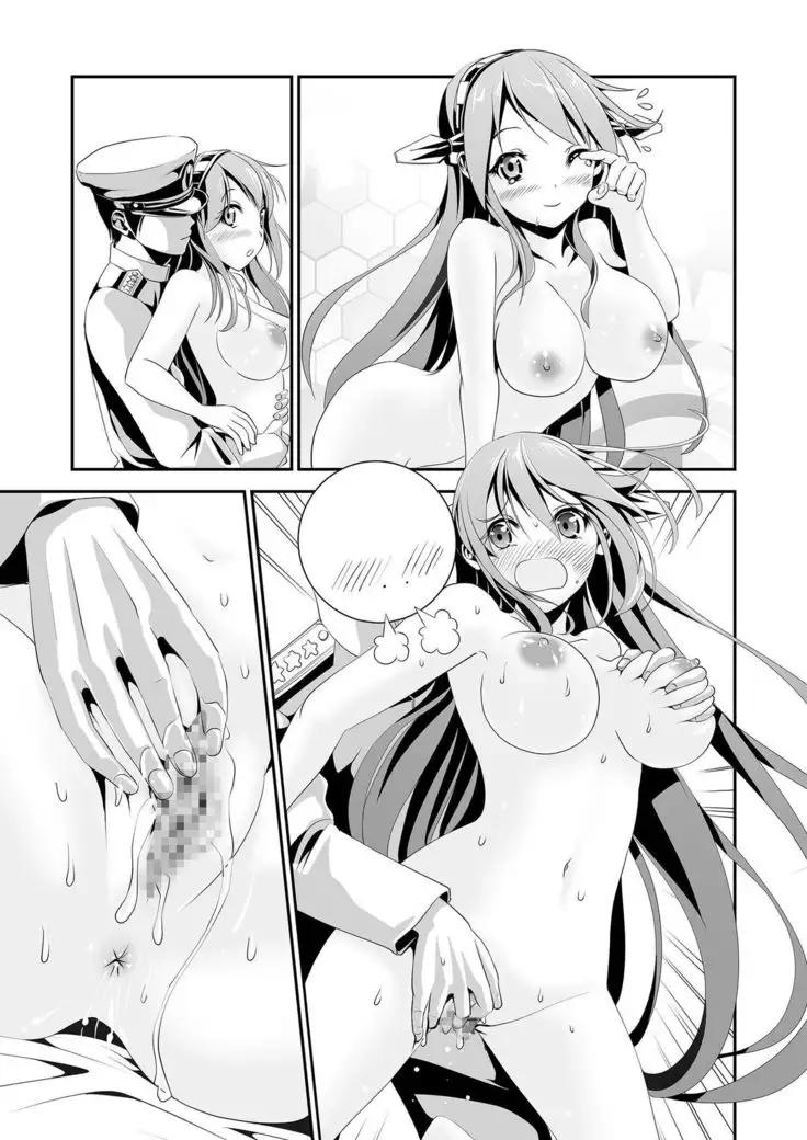 Anal Fuck! Haruna Anal!!