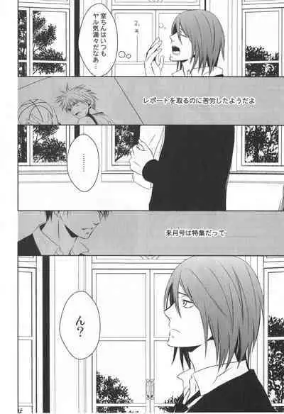 Doujinshi Best Sellection