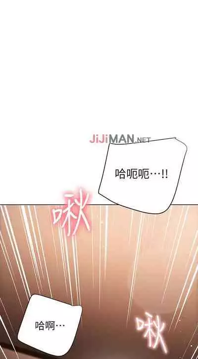 【周二连载】继母的朋友们（作者：Red-A&頸枕） 第1~80话