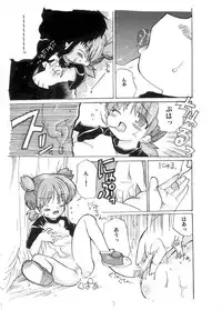 [Ruri Akagawa] Yotuba to Asobo! (Yotsubato!)