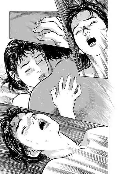 [とみさわ千夏, 八月薫] お願いサプリマン My Pure Lady 17