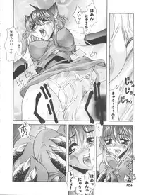 [Anthology] Doll's Game 3 (Various)