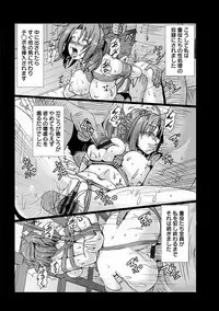 Angel Club MEGA Vol. 39