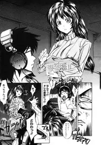 Comic Megastore H 2006-09