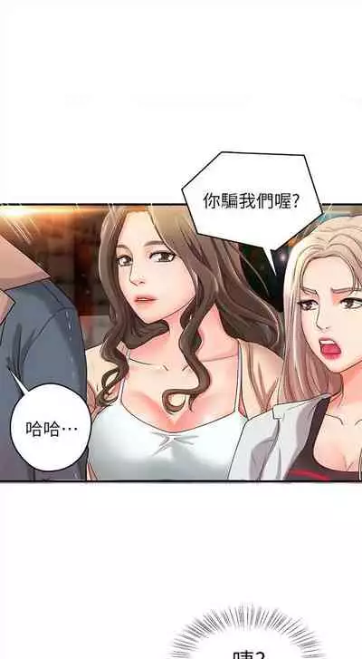 （週1）御姐的實戰教學 1-17 中文翻譯（更新中）