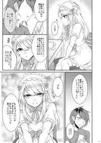 [Kaochuu Kingdom (Sisei)] Chi no Tsunagaranai Otouto [Digital]