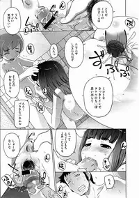 COMIC Megastore H 2012-03