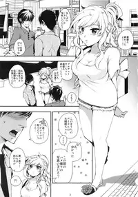 (C84) [Ourindou (Orikawa Shiori)] Gomenne Producer-chan (THE IDOLM@STER)