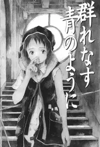 [Miura Yasuto] Otsuki-sama no Kaerimichi