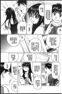 [Anthology] Anal Fantasy Kouyoku [Chinese]