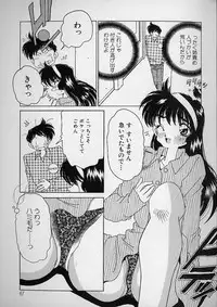 [Asai You] Love Love Lucky Girl