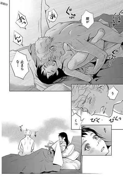 Subete Ai no Shiwaza/愛調教成性俘虜/爱调教成性俘虏/すべて愛のしわざ——もんでんあきこ vol 1-3End