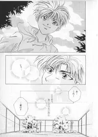 [anthology] Breath Special Tokushuu Loli-Shota