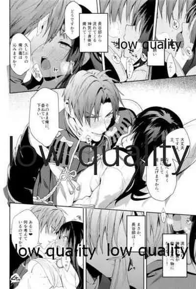 人の優しさと神様の優しさ