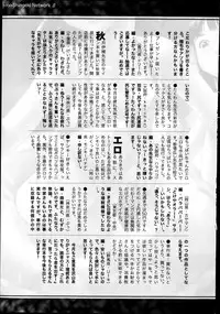 COMIC Shingeki 2014-07