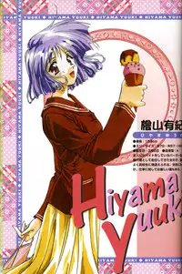 [Visual Fanbook][F&C] きゃんきゃんバニー プルミエール２攻略&設定資料集