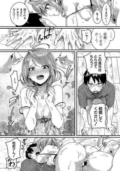 COMIC Shingeki 2020-01