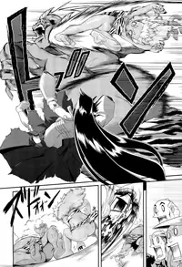 [Takura Mahiro] Aooni-don no Tango | Blue Ogre's Tango (COMIC AUN 2012-09) [English] {Melovfemale} [Decensored]