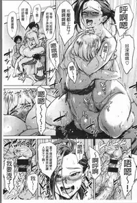 [Bobobo] Can Do Porn [Chinese]