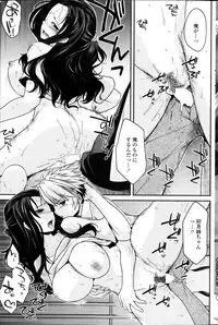 COMIC Penguin Club 2013-11