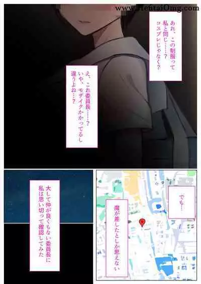 デリヘル初日～お嬢様 宮下さん～