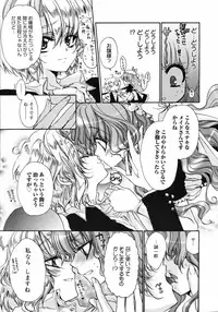 COMIC 0EX Vol. 05 2008-05