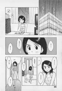 [Uramac] Tokyo Donjon Sisters