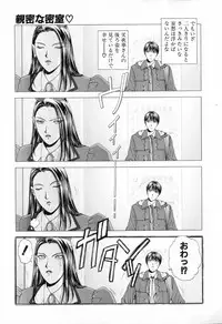 [Kusahara Kuuki] E.STAGE COMPANIONS