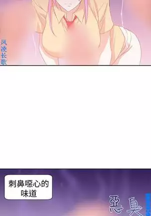 他的那裏1-36完结【中文】韩国