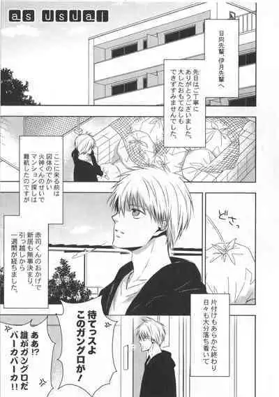 Doujinshi Best Sellection