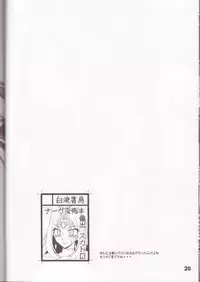 [Hakueki Shobou (A-Teru Haito)] Doreiyers (Slayers)