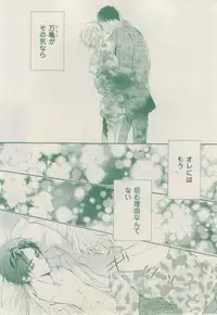 ボーイズキャピ! 2015-02