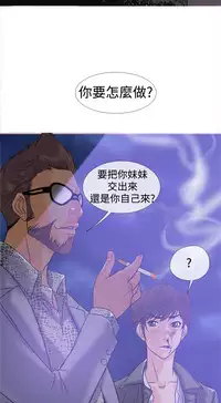 [洋蔥&Shampoo] Heaven Ch.1~6 [Chinese]中文