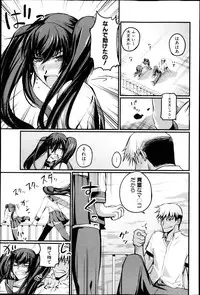 COMIC Shingeki 2013-05