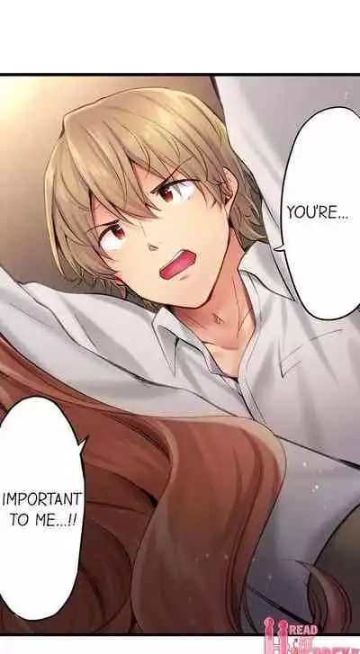 Busted in One Thrust | 1 Piston de Bareru Uso