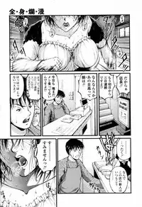COMIC TENMA 2006-04