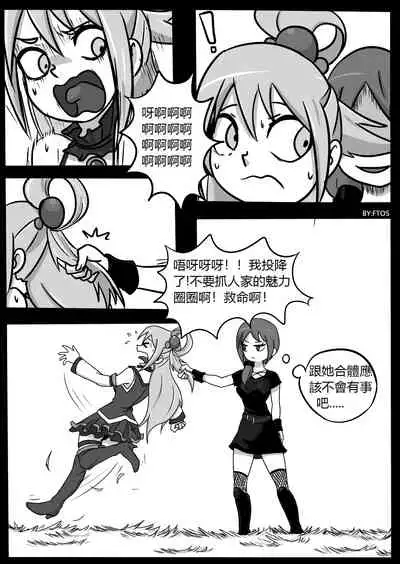 SHE VENOM【PIXIV】BY:BLACKFTOS