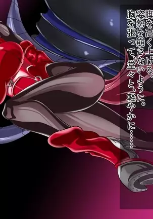 ドミギュラス・レポート