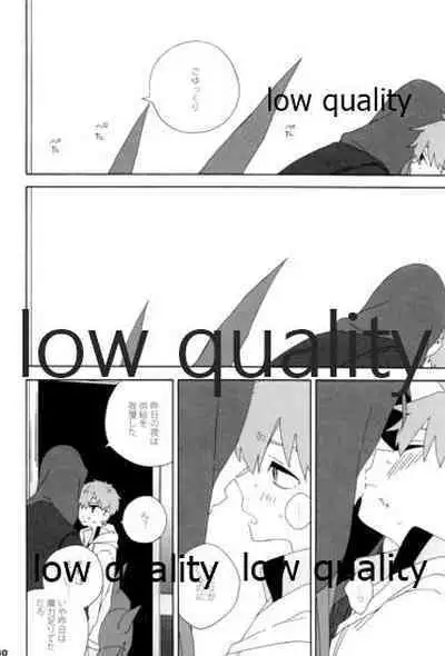 (Dai 12-ji ROOT4to5) [kame (kameko)] Hiroimono. (Fate/stay night)