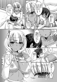 COMIC Anthurium 2018-06 [Digital]