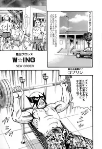 [Anthology] Comic BLACK MARKET vol. 5