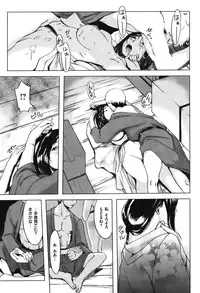 COMIC Shitsurakuten Vol.07 2012-01