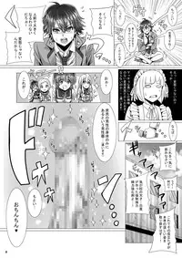 [Pintsize (Marukome)] Maid-chou no Watashi ga Shomin no Sei Sample ni Natta Ken (Ore ga Ojou-sama Gakkou ni "Shomin Sample" toshite Rachirareta Ken) [Digital]