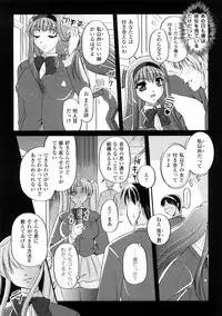 [Anthology] Comic Unreal Anthology Saiminjutsu Mind Control Hen