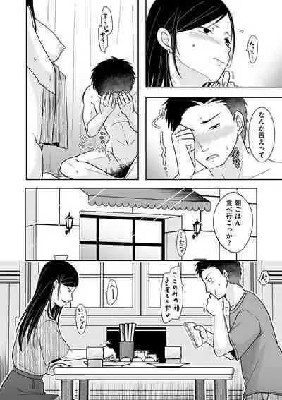 COMIC Kuriberon DUMA 2023-07 Vol.50