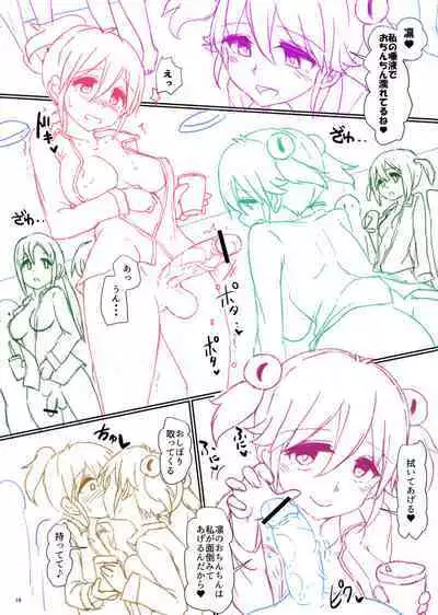 Futaba Yodomu Fantia