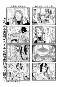 Canopri Comic 2011-01 Vol.3 [Digital]