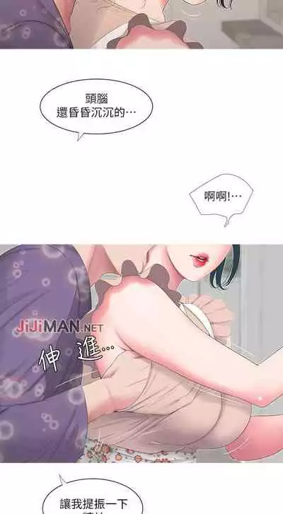 【周四连载】亲家四姐妹（作者：愛摸） 第1~58话