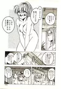 [Kawahara Shin] Yumeiro Sisters!!