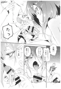 (C92) [Kamishiki (Kamizuki Shiki)] Taihou Collection (Kantai Collection -KanColle-)